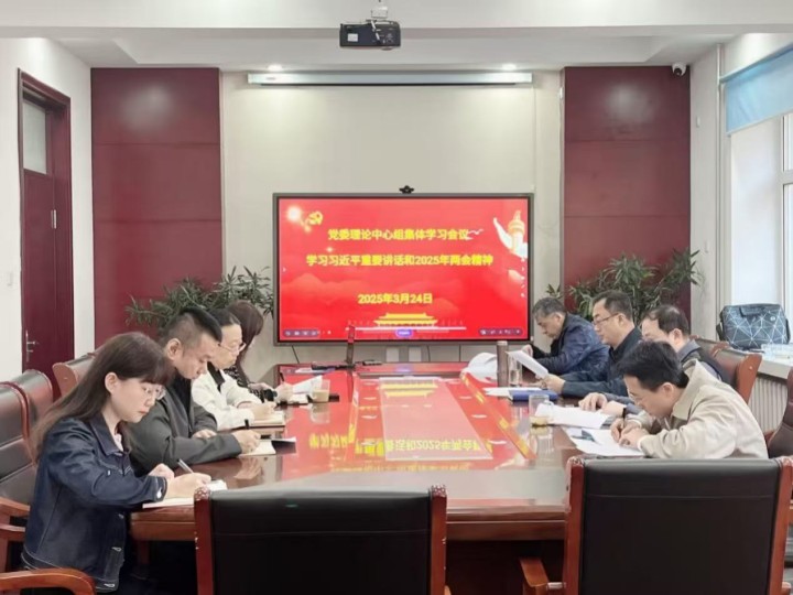 微信图片_20250328134321.jpg